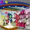 Детские магазины в Болхове