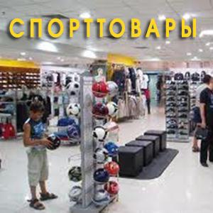 Спортивные магазины Болхова